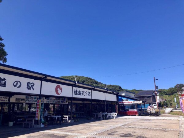 令和6年11月24日（日）第28回 道の駅 桃山天下市 感謝祭開催 - 道の駅 桃山天下市
